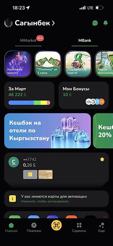 Строительство под ключ: Строительство домов «под ключ» - Проектирование и возведение частных — 6