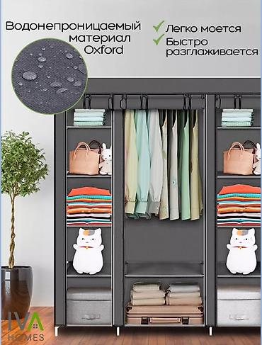 Шифоньеры, шкафы для одежды: Шифоньер, шкаф для одежды, Новый, Прямой, Другой материал — 3