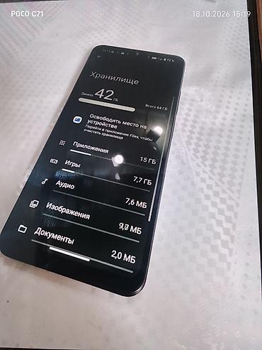 redmi pad 7: Смартфон POCO C71 (на корпусе — POCO). Цвет: черный, глянцевая задняя — 5