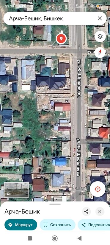 Продажа участков: 8 соток, Для строительства, Красная книга, Тех паспорт, Договор купли-продажи — 10