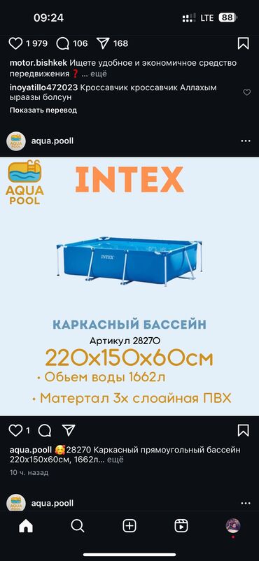 Спорт и отдых: Время летних каникул и длинных выходных Бассейны идеальное для