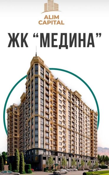 премиум класс: 1 комната, 44 м², Элитка, 11 этаж, ПСО (под самоотделку)