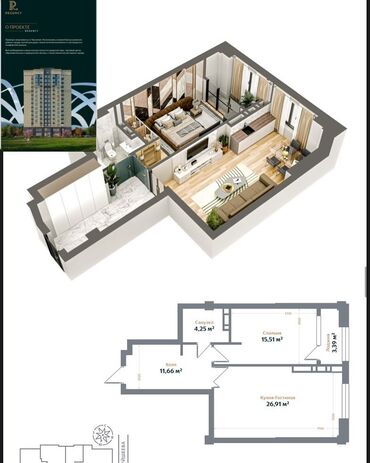 11 микро: Строится, Элитка, 2 комнаты, 62 м²