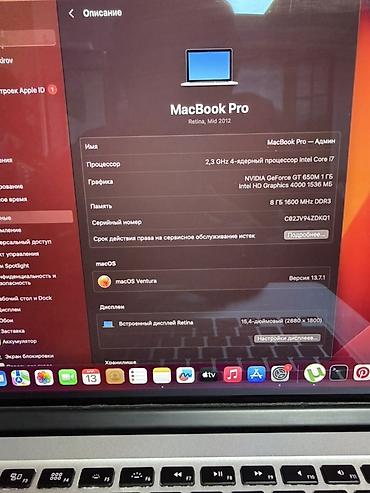 macbook pro: Apple MacBook Pro 15" - Диагональ экрана: 15 дюймов, глянцевый — 8