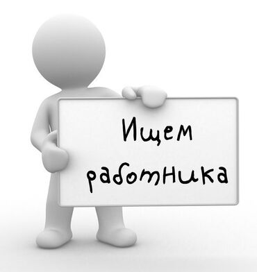 partladan satışı: Оператор Call-центра требуется, Только для женщин, 30-45 лет, Без опыта, Ежемесячная оплата