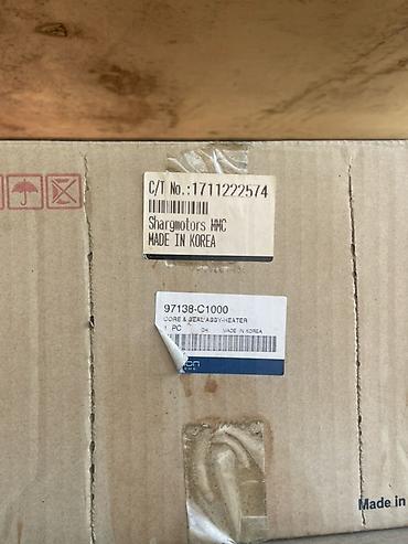 vaz radiator: Məhsul: Avtomobil üçün qızdırıcı nüvəsi (Heater Core & Seal Assy) — 1