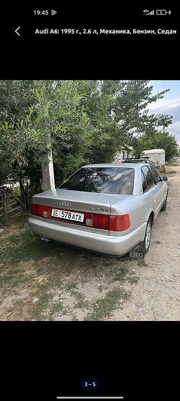 Унаа: Audi A6: 1996 г., 2.6 л, Кол менен иштөөчү, Бензин, Седан — 2
