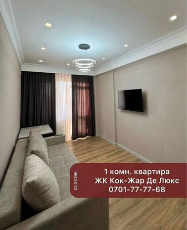 квартира в районе учкун: 1 комната, 32 м², Элитка, 9 этаж, Евроремонт