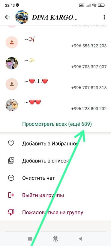 Другие строительные материалы: Тапчан 2×2.5 цена 22000 тел — 9