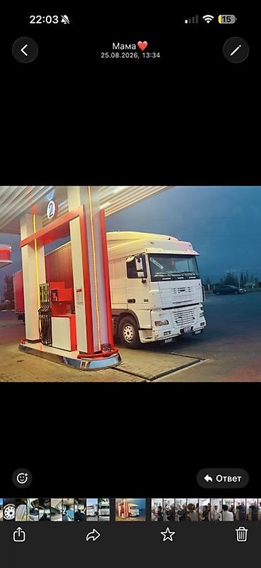 Тягач, DAF, Тентованный