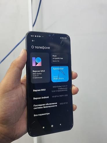 oneplus 10r: Redmi, Redmi 9A, Б/у, 32 ГБ, цвет - Синий, 2 SIM — 3
