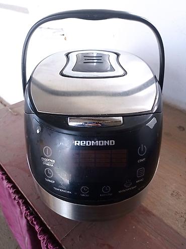 Другие товары для кухни: В Сокулуке продается б/у посуда: кастрюля 20л (1800)., увлажнитель — 9