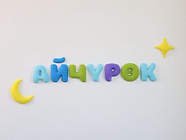 одежда для сто: Декоративные фигуры — 8