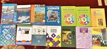 кыргызский язык 7 класс: Продаю книги для 9 класса Состояние:Идеальное(купил но не
