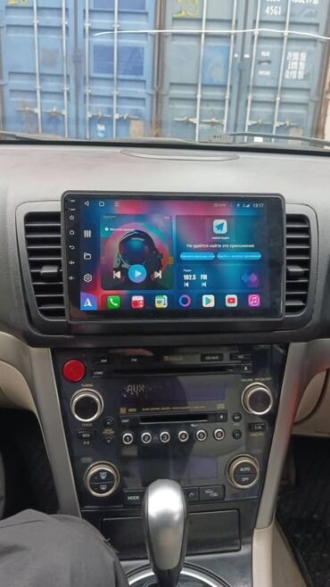 Магнитолы: Новый, Нестандартный, 9 ", Android (встроенная ОС), 6 ГБ ОЗУ, 128 Гб ПЗУ — 10