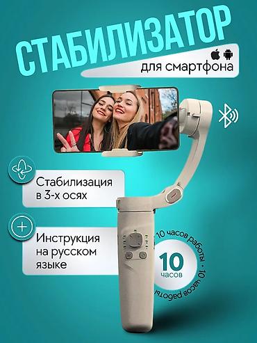 moza air: Стабилизатор для смартфона Merak One M1 — 3-осевой гимбал — 7
