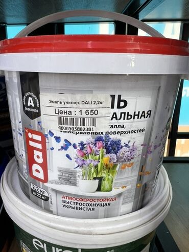средство от накипи для стиральных машин: Эмаль, цвет - Белый