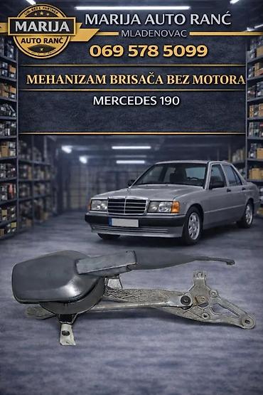 Brisači: MERCEDES 190 MEHANIZAM BRISACA POLUGA BRISACA SKAKAVAC | ⭐Mehanizam — 2