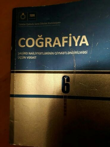 Digər məktəb dərslikləri: "Cografiya" ders vesaitleri. Чтобы посмотреть все мои обьявления — 11