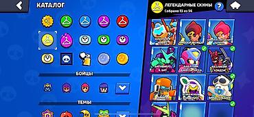 айфон 7 с: Игровой аккаунт Brawl Stars Основные параметры: - 107 из 107 бойцов — 5