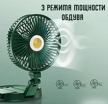 Другая бытовая техника: Беспроводной вентилятор аккумуляторный Folding Fan FF-996 Современный — 10