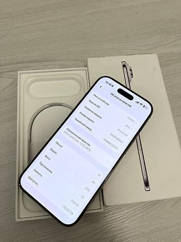 аэрогриль haley цена бишкек: IPhone Air, Б/у, 256 ГБ, Белый, Защитное стекло, Чехол, Коробка, 93 % — 3