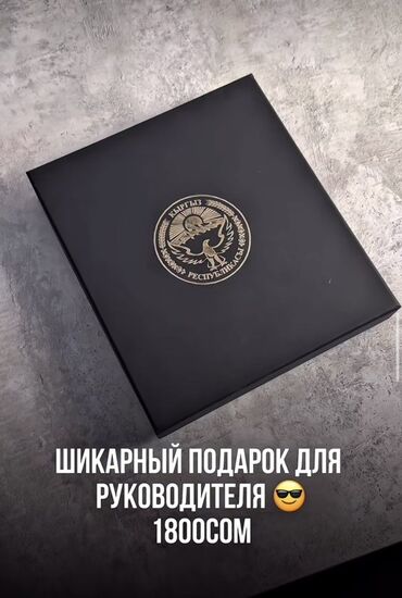 блокнот с именем на заказ: Подарочный набор с ежедневником и ручкой, выполненный в классическом