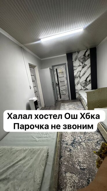 дом и сарай: 500 м², 5 комнат