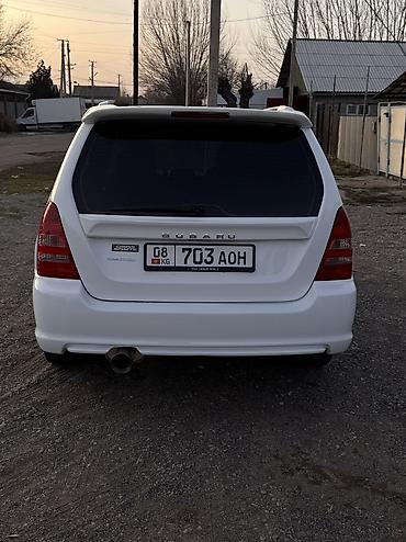 Subaru: Subaru Forester: 2004 г., 2 л, Автомат — 6