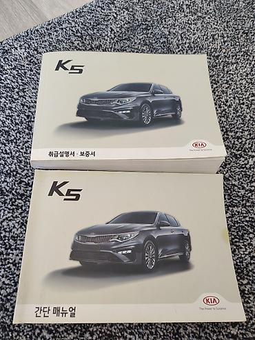 Kia: Kia K5: 2020 г., 2 л, Автомат, Бензин, Седан — 14