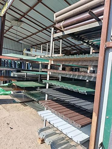 Профнастил: Профнастил металлочерепица для крыши кровли сайдинг водосточные at lalafo.kg — 17 Профнастил: Профнастил металлочерепица для крыши кровли сайдинг водосточные — 17