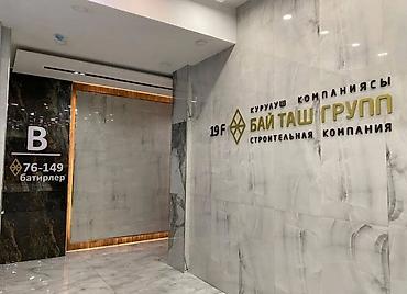 Продажа квартир: 4 комнаты, 150 м², Элитка, 18 этаж, Дизайнерский ремонт — 17