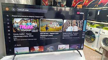 Телевизоры: Телевизор YASIN 43" (109 см) с Google TV Основные характеристики: - — 3