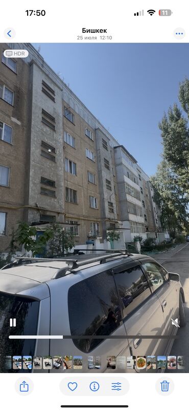 квартира чортекова: 2 комнаты, 48 м², Хрущевка, 1 этаж, Старый ремонт