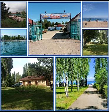 Недвижимость: Гостевой дом на Иссык-Куле, САЛАМАТ Бостери, Посуточно — 4
