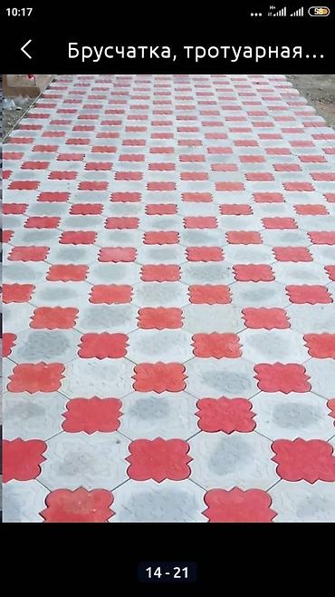 Брусчатка кирпич: Брусчатка Брусчатка Бишкек цена Брусчатка бишкек укладка брусчатки — 13