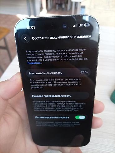 iphone 16 plus: 14Про 128гб на экране есть мини пятно задню камеру 0.5меняли на — 3