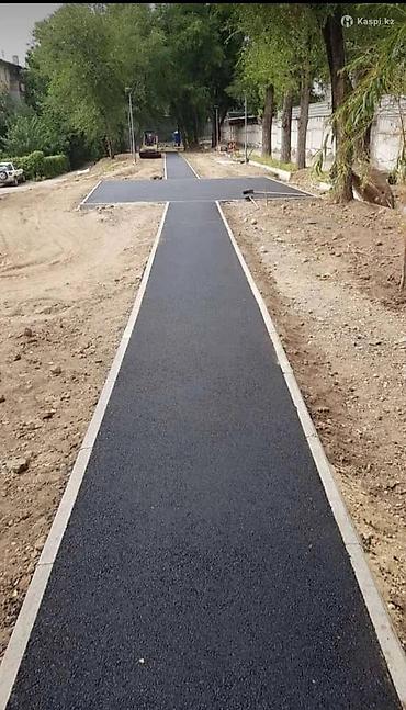 Кладка: Укладка асфальта Гарантия, Бесплатная консультация, Монтаж Больше 6 лет опыта — 12