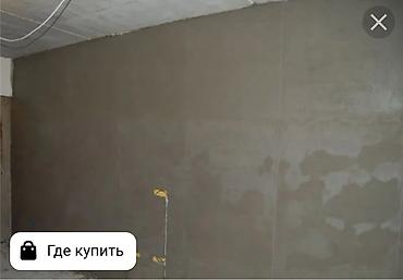 апарат газвода: Штукатурка стен 3-5 лет опыта — 2