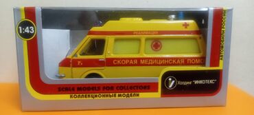 читать палочка чоппера 3: РАФ 2203 Скорая помощь. Реанимация. Редкая модель производство Россия