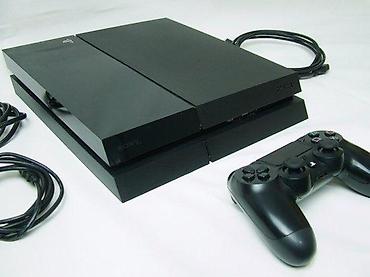 dozator vode: AKCIJA! U ponudi je Sony PlayStation 4 sa naslova. Konzola je novija — 5