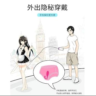 Товары для взрослых: Lovense, вибратор, секс игрушки, сексшоп Новинка 2026 года!! Lovense — 6