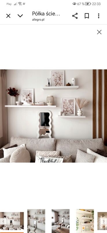 Книжные полки: Книжная полка, Б/у, ЛДСП, Подвесная, Самовывоз — 7