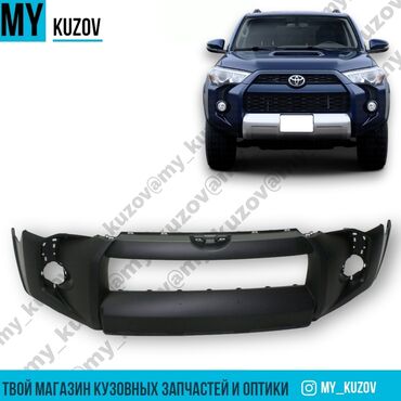 очень нужны: Бампер Передний Toyota, Новый, Аналог