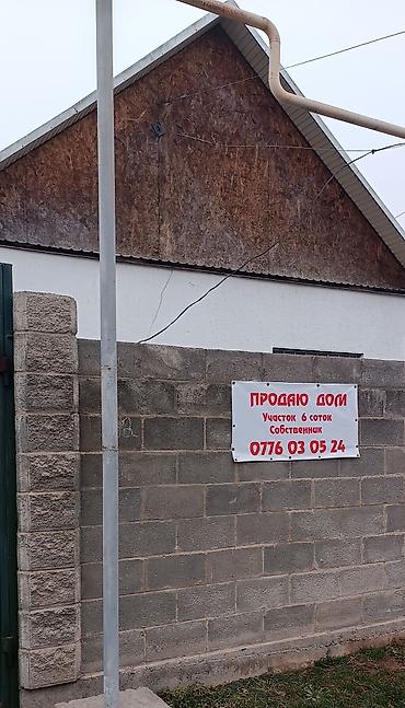 Продажа домов: Дом, 50 м², 2 комнаты, Собственник, Евроремонт — 3