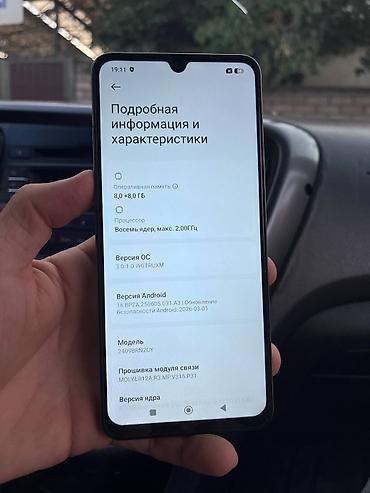 монитор redmi g24: Redmi, Redmi 14C, Б/у, 256 ГБ, цвет - Зеленый, 2 SIM — 8