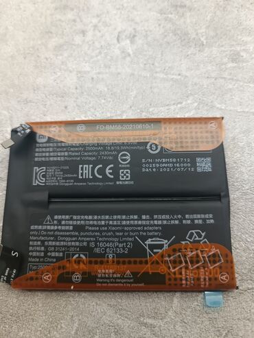 аккумуляторы для ибп 0 8 а ч: Продаю оригинальный акумулятор 5000mah на xiaomi 11t pro, 11t