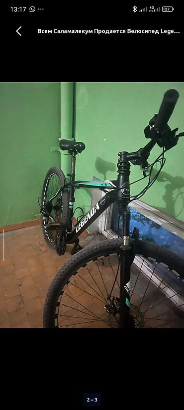 legend: Горный велосипед Legenda MTB (серия LG-2000) - Размер колес: 29" - — 4