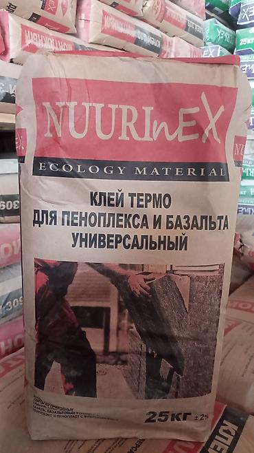 upper intermediate: Сухие строительные смеси NUURINEX (Ecology Material) Ассортимент на — 3
