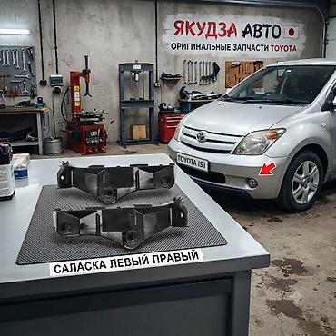 бампер ist: Toyota, Новый, Аналог — 1